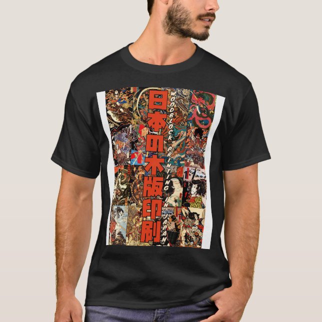Camiseta Impressão de bloco de madeira no Japão (Frente)