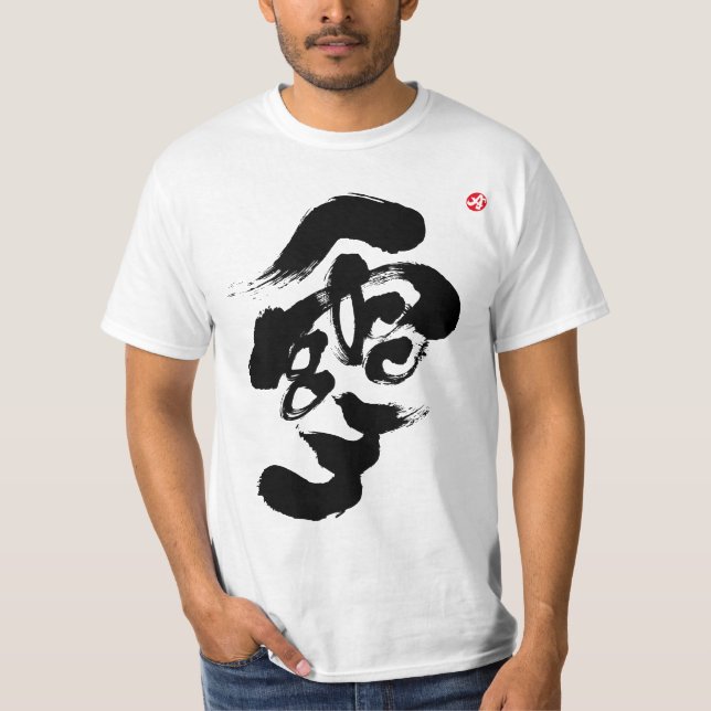 Camiseta Impressão frontal preta névoa (Frente)