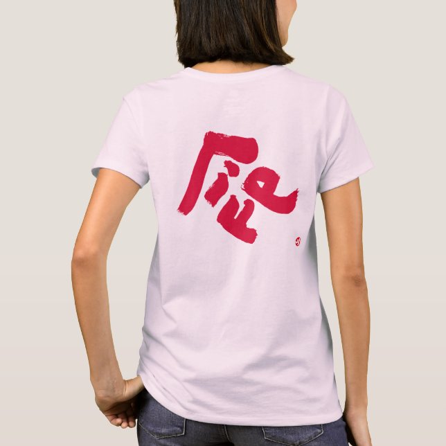 Camiseta Impressão vermelho vivo (Verso)