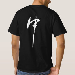 Camiseta Incrível japonês, branco, texto frente e verso, ho