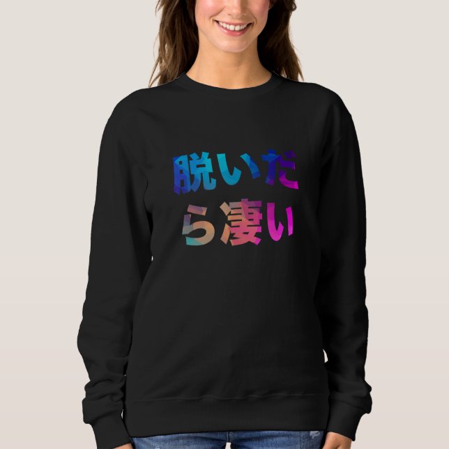 Camiseta Incrível Piada de Rir (Frente)