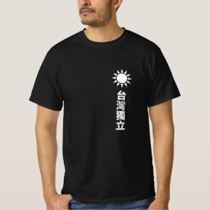Camiseta Independência de Taiwan