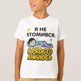 Camiseta infantil com inscrição ucraniana