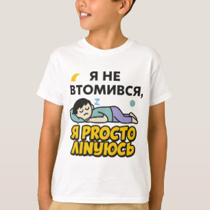 Camiseta infantil com inscrição ucraniana