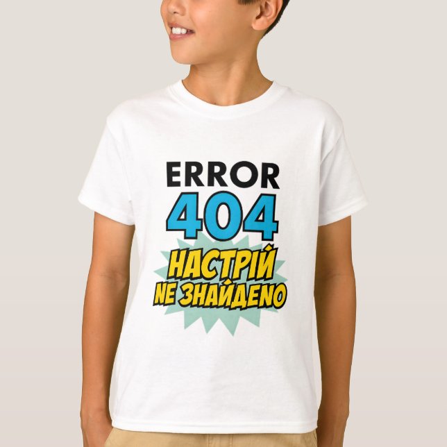 Camiseta infantil com inscrição ucraniana (Frente)