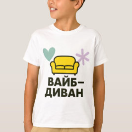 Camiseta infantil com inscrição ucraniana