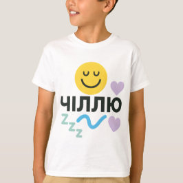 Camiseta infantil com inscrição ucraniana