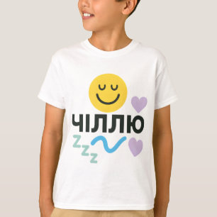 Camiseta infantil com inscrição ucraniana