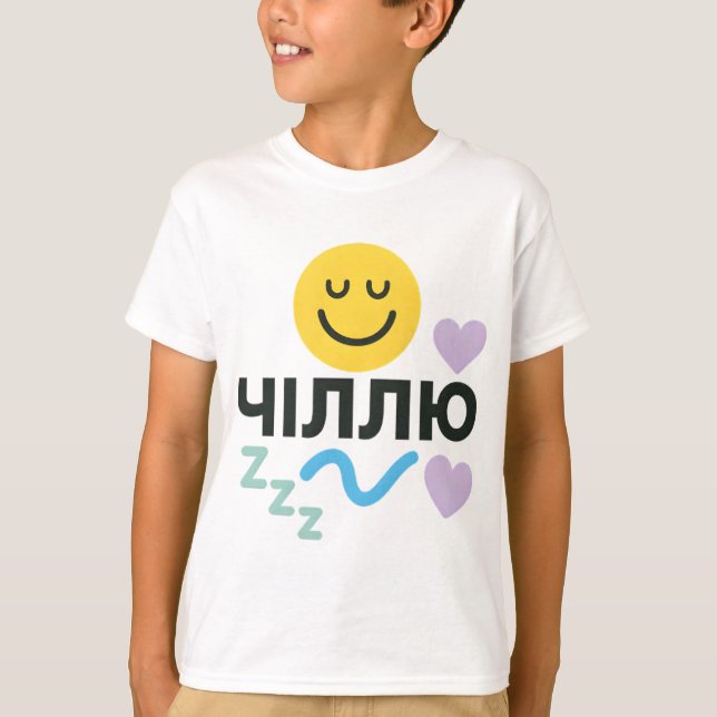 Camiseta infantil com inscrição ucraniana (Frente)