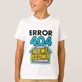 Camiseta infantil com inscrição ucraniana