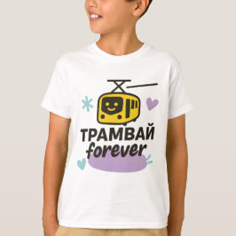 Camiseta infantil com inscrição ucraniana