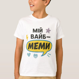 Camiseta infantil com inscrição ucraniana