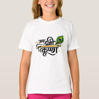 Camiseta infantil de tipografia hindi Jai Shree Kr