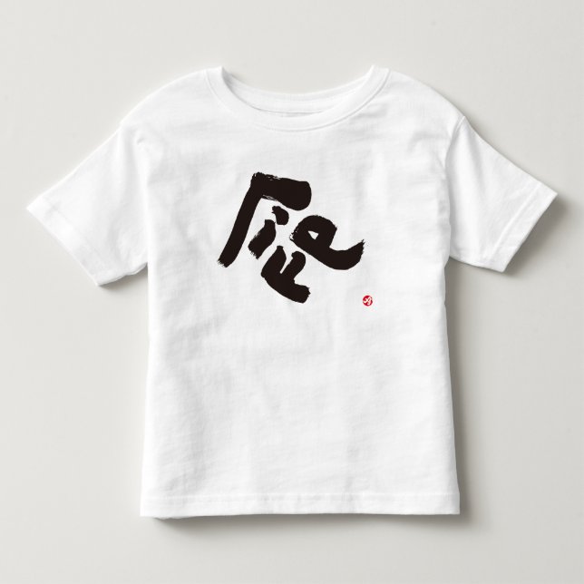 Camiseta Infantil Impressão frontal preto (Frente)