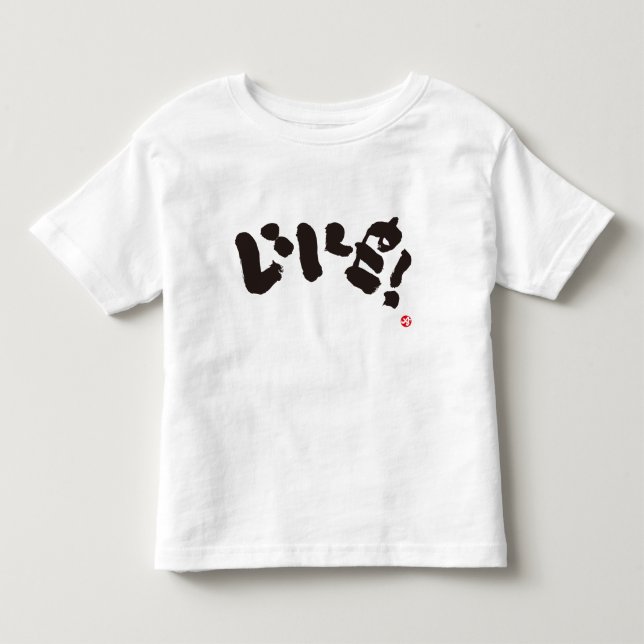 Camiseta Infantil Impressão preto (Frente)