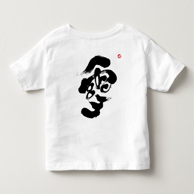 Camiseta Infantil Impressão preto-da-neve (Verso)