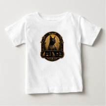 Camiseta infantil preta faraônica egípcia fofa⁠