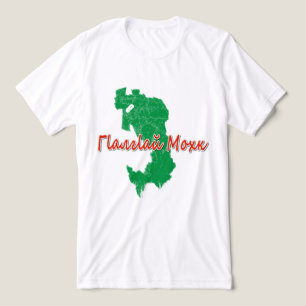 Camiseta Inguchétia