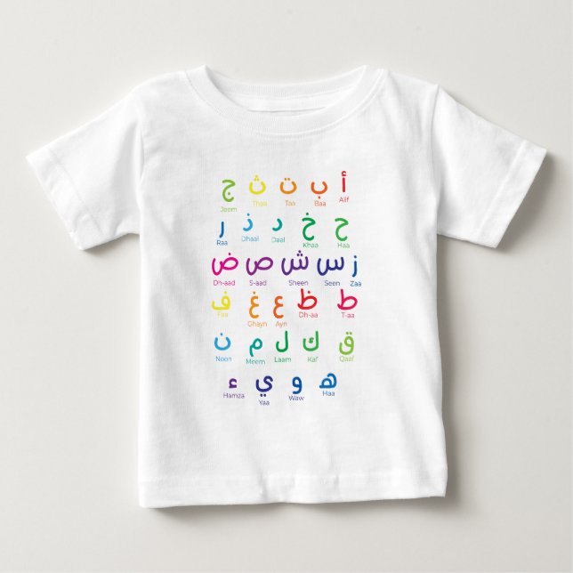 Camiseta Inspire Arabe Learning: Linda Arte Alfabética (Frente)