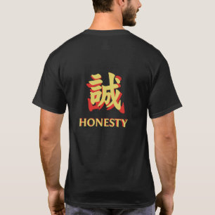 Camiseta Integridade/Honestidade — O Terreno Inabalável (誠,