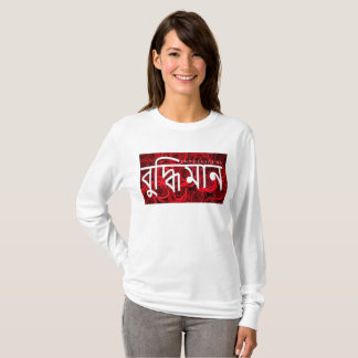 Camiseta INTELIGENTE - BENGALI com rosas