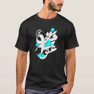 Camiseta IRÃ e Poema Iraniano em caligrafia Farsi Davazda