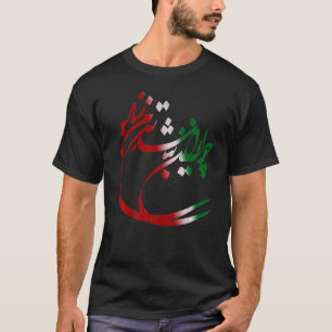 Camiseta IRÃ e poema iraniano em farsi