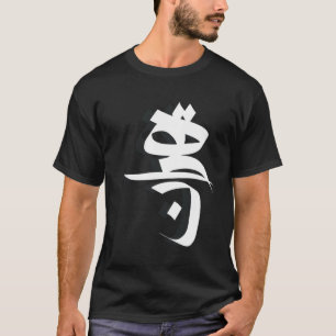 Camiseta Irã Tehran Farsi Tehran