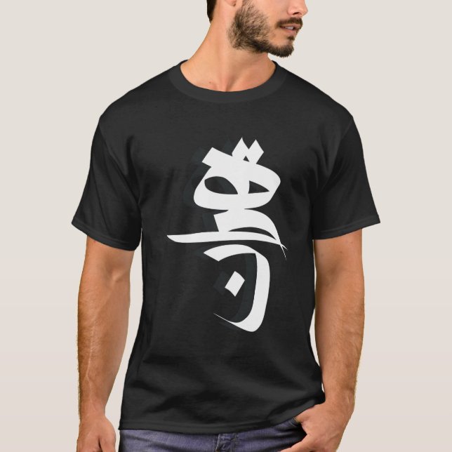 Camiseta Irã Tehran Farsi Tehran (Frente)