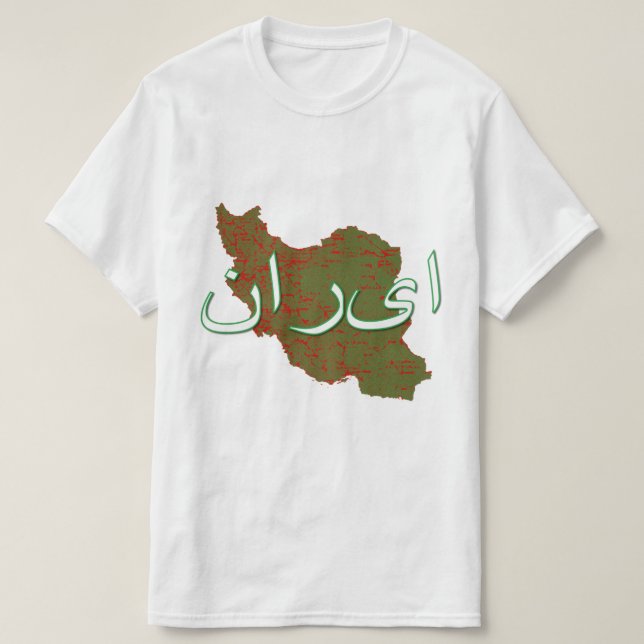 Camiseta Iran (Frente do Design)