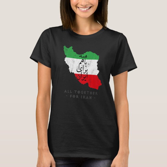 Camiseta Iran Flag ALL TOGETHER FOR IRAN Farsi calligraphy, (Frente)
