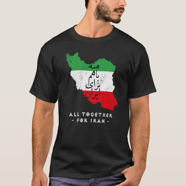 Camiseta Iran Map, ALL TOGETHER FOR IRAN Farsi calligraphy, (Frente)