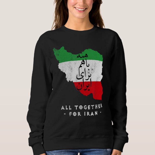 Camiseta Iran Map, ALL TOGETHER FOR IRAN Farsi calligraphy, (Frente)