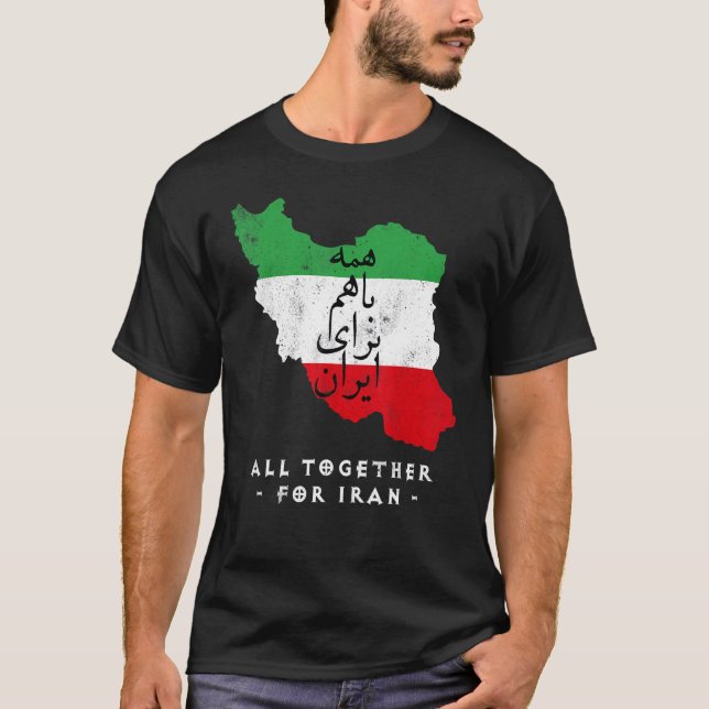 Camiseta Iran Map, ALL TOGETHER FOR IRAN Farsi calligraphy, (Frente)