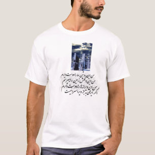 Camiseta Irão my body