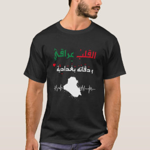 Camiseta Iraqi, meu coração bateu em Baghdad