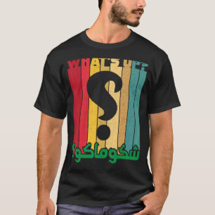 Camiseta Iraqi What's Up Chlonak Shakumaku Tigris Euphrates