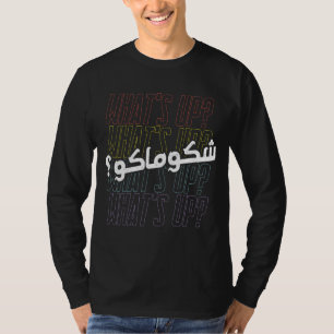 Camiseta Iraqi What's Up Chlonak Shakumaku Tigris Euphrates