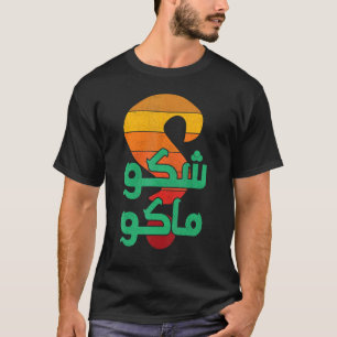 Camiseta Iraquiano O que se Passa Shakumaku 3eni Tigris Eup