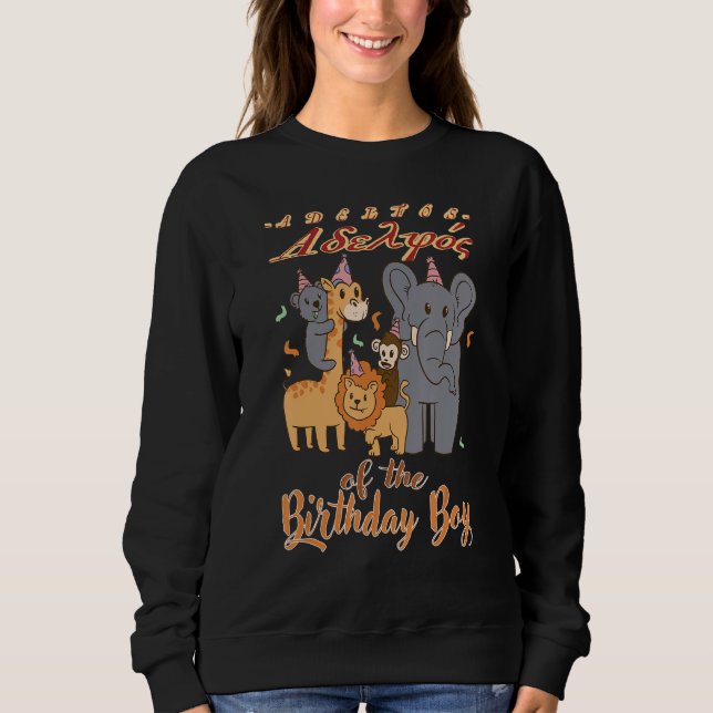 Camiseta Irmão Adelfós na Grécia grega (Frente)