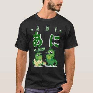 Camiseta Irmão mais velho no Japão Hiragana