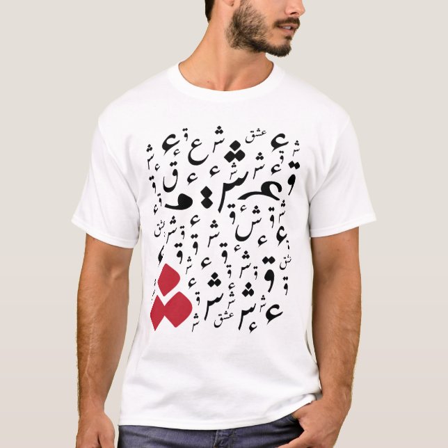 Camiseta ishq (Frente)