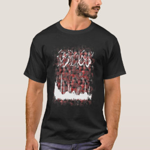 Camiseta Islâmico Árabe Mashallah Carta Muçulmana Alcorão A