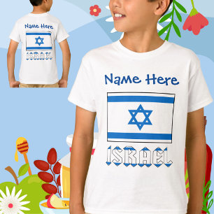 Camiseta Israel Bandeira Israelita Azul Personalização 