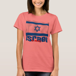 Camiseta Israel é Real!
