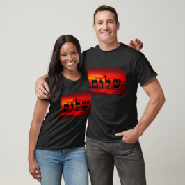 Camiseta Israel shlom
