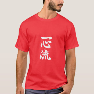 Camiseta Isshin Ryu Kanji