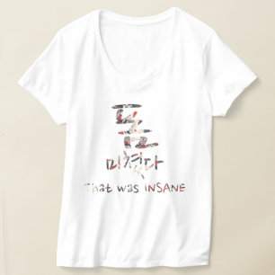 Camiseta Isso foi INSANE
