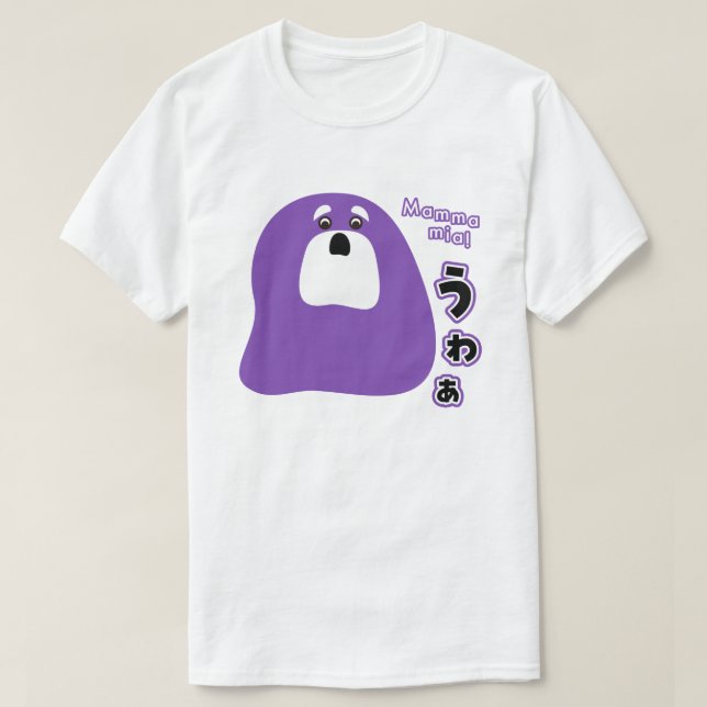 Camiseta Italiano - Mamma Mia! (Frente do Design)