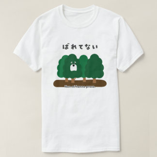 Camiseta Italiano - Non mi hanno preso.